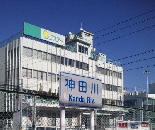 kanda.jpg