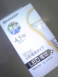 led%20%E3%81%AE%E3%83%AA%E3%82%B5%E3%82%A4%E3%82%BA%E7%94%BB%E5%83%8F.jpg