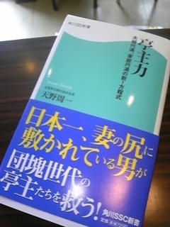 teisyu%20%E3%81%AE%E3%83%AA%E3%82%B5%E3%82%A4%E3%82%BA%E7%94%BB%E5%83%8F.jpg