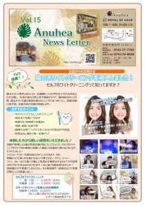 『Anuhea　letter』2017年9月15号_4-1